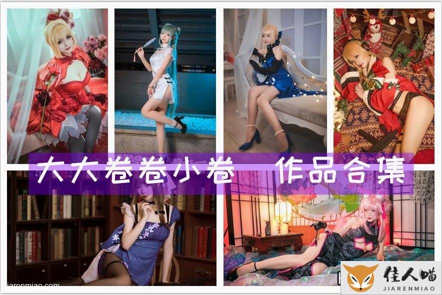 蓝发女孩大大卷卷小卷：十九套甜美随拍现场直击