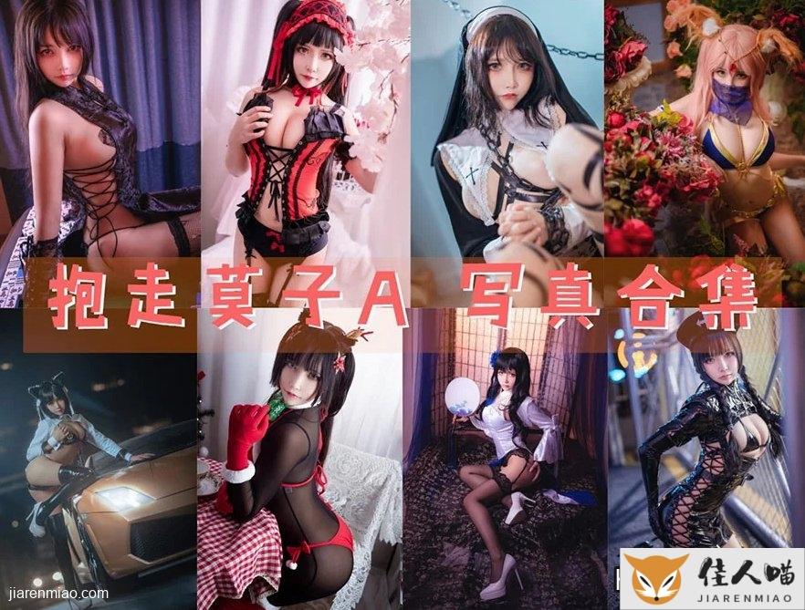 漫展返图：莫子aa修女OL双系列现场直击