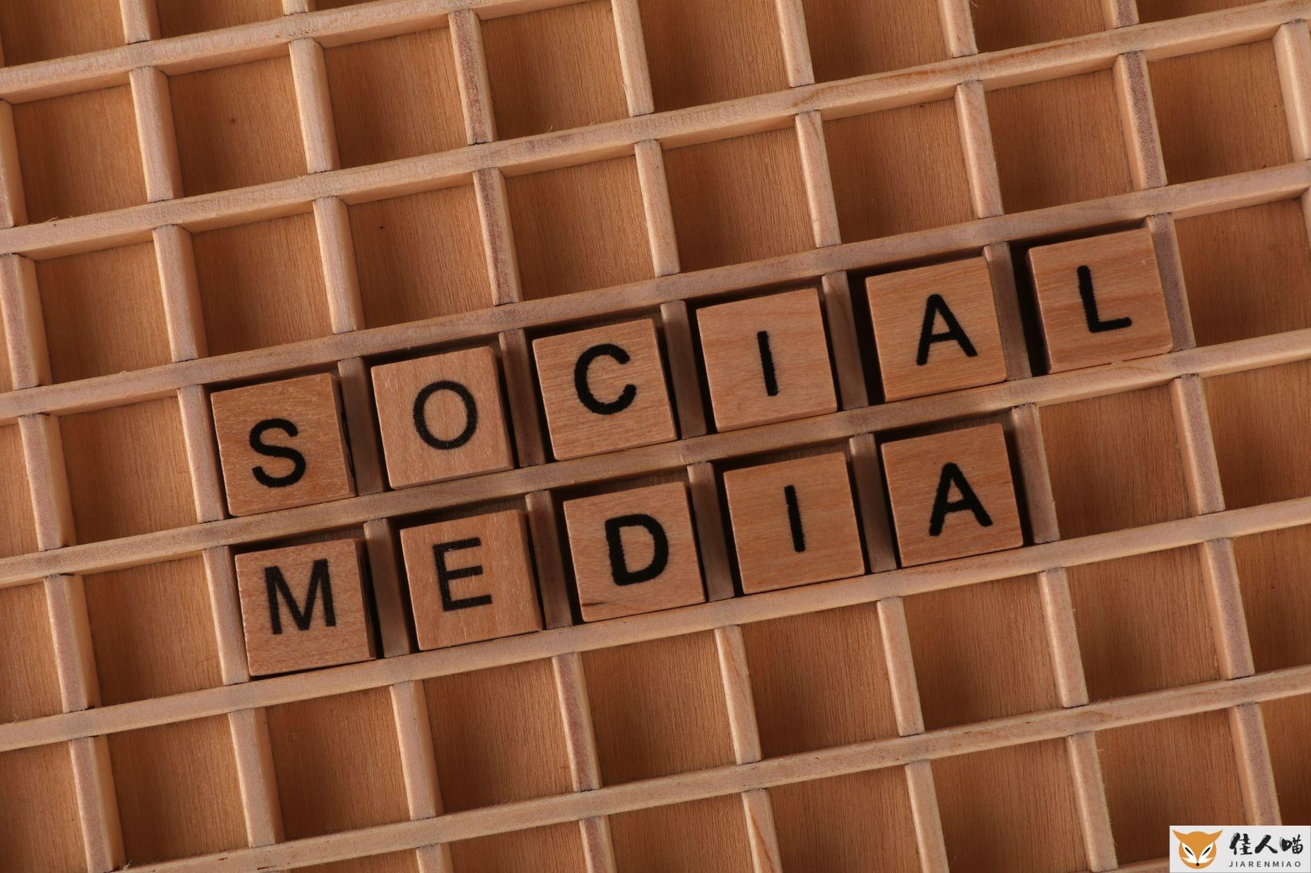 Wooden Scrabble tiles arranged to spell 'Social Media' on a grid background.